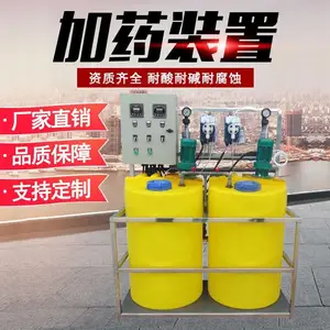 ȫ�Զ���ҩװ��PACPAM������һ�廯�豸PH��������ҩ����ϵͳ