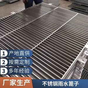 304201不锈钢不锈钢格栅板不锈钢平台格栅板定制深圳市