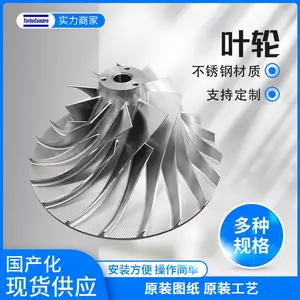 �ѺϽ�Ҷ�ּӹ�CNC������ӹ�������ѹ������Ԫ��������Ҷ�ֶ���
