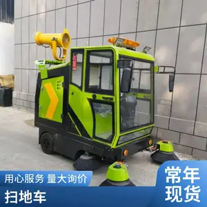 �����ֵ� �������� ȫ�������Դ ���͵綯ɨ�س�
