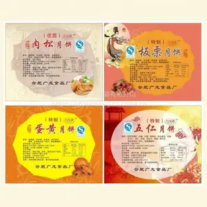 深圳不干胶定做 不干胶设计印刷 产品标签定做 食品不干胶瓶贴设计定做