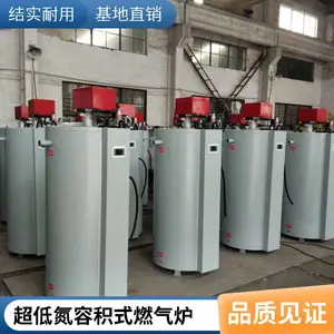 热水炉 商用容积式燃气热水器 汉姆勒 工厂办公楼宇适用