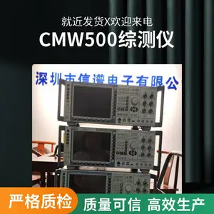 R&S�޵���ʩ�ߴ�CMX500 CMW500 CBT32�����ۺϲ�����CBT ���ۻ���