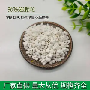 供应 建筑保温 膨胀珍珠岩 保温育苗 大颗粒营养土