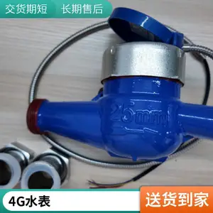 华信不锈钢铜质铁质智能水表远传水表物联网水表四川本地厂家远传水表