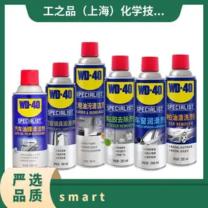 WD-40 SMART STRAW������޲�Ʒ��ɢ����ʽ��������ʽ