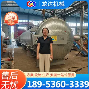 龙达牌电加热硫化罐 dn1800自动进出料操作方便简单