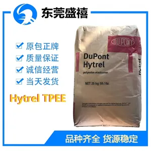 DuPont Hytrel® 7246HS BK320 TPEE/TPC-ET 高耐热 聚酯弹性体