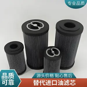 泓净 HP3201A16VR 液压油滤芯 注塑机液压系统