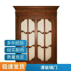 实木推拉玻璃门 清玻璃 推拉门 书房 隔断 方案设计