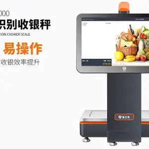 太原生鲜超市AI收银秤 群策科技供应