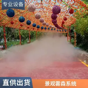 打造仙境效果 雾森系统 喷雾造景设备 景区文旅露营安装服务