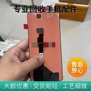 高价回收苹果15寸笔记本显示屏现款上门收购原装拆机屏幕