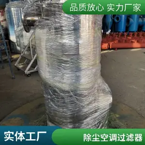定制中效袋式过滤厂家除尘空调过滤净化机铝合金框空气过滤器