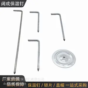 电厂折弯保温钩钉折角保温针直角挂钩金属锁片盖帽厂家现货
