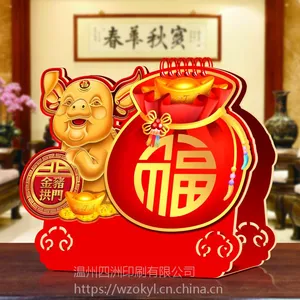 温州四洲印刷OK月历2019猪年台历挂历月历 新款创意异型猪年台历