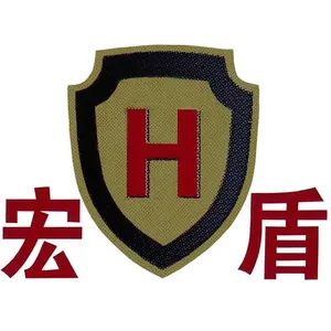 顺德区大良宏盾劳保用品经营部