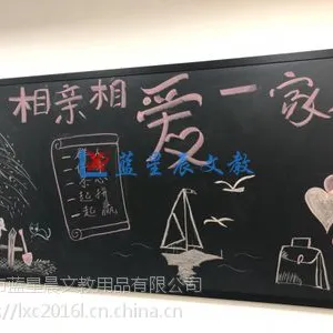 广州单面挂式黑板1