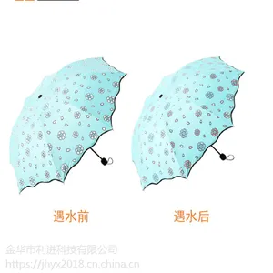 遇水变透明油墨 水显油墨 水变油墨 滴水消失型油墨布料专用