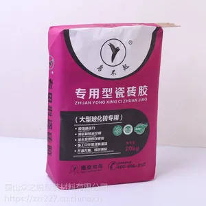 定制多层编织阀口袋 环保彩印建筑水泥食品方形包装阀口袋