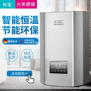 纯宝全桥电磁采暖炉 农村煤改电***品牌暖炉 招商***