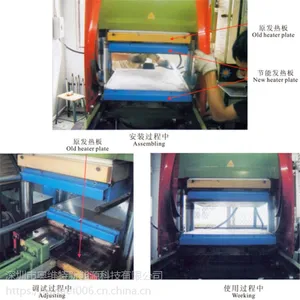 平板硫化机电热板批发采购