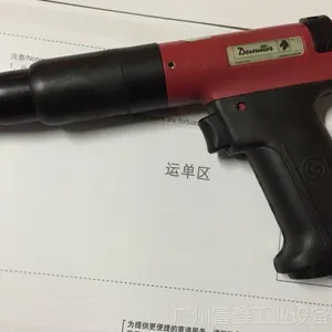 英国Desoutter(马头)工业级气动工具及配件:气动扳手ECP190