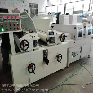 UV涂料涂布机 辊式涂布机 UV辊涂机 滚白底机器 UV光油淋涂机淋前滚