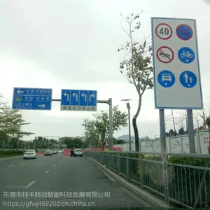 ��ݸ��·�ƽ�ͨ��ʩ����