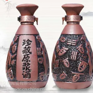 红泥珍藏原浆通用瓶