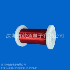 厂家直销0.11mm红色热风/热溶自粘漆包线,直焊耐温155
