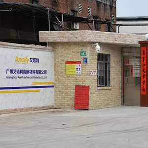 广州艾诺利高新材料有限公司