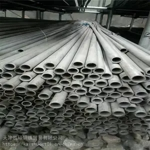 天津2520不锈钢管!06cr25ni20不锈钢无缝管¥2520不锈钢焊管厂家直销