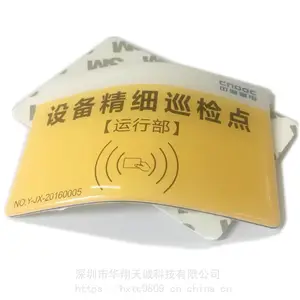���ν������豸Ѳ��NFC��ǩ ������RFID���ӱ�ǩ֧�ֶ���