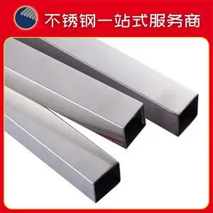 201����־��ι�10*25*0.5,15*5*0.4��˿304����ַ���