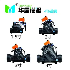 新疆巴音郭楞1.5寸2寸3寸4寸脉冲电磁阀节能灌溉电磁阀带抗堵电磁头