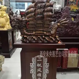 西安开业大鼎 马到成功陈列摆件 实木一帆风顺元宝摆饰品