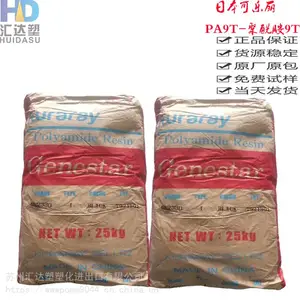 ���ݹ�ӦPA9T �ձ������� GP2450NH-2 ��±��ȼ ������ 9T