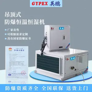 �ɶ�����������º�ʪ��-����ʽ-BHF-52D-��ҩ�������º�ʪ��