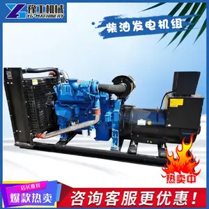 ���Ϋ����ͷ������30/50/100/200/300/500/800/1000KWǧ�߾���