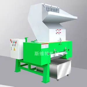 PVC塑料破碎机 PET造粒粉碎设备 湖南长沙