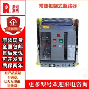 ���쿪��CW1DW45�����Ϳ��ʽ��·������ʽ�̶�ʽ��������