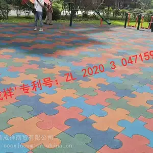 成祥01拼图锁扣橡胶地垫防滑耐磨弹性