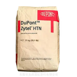 PPA美国杜邦HTN53G50HSLR BK083热稳定性增强级抗冲击耐高温抗水解高刚