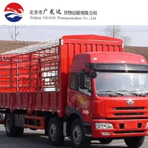 北京到满洲里快递公司 重货轻货物流配送 整车公路运输 专线物流