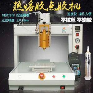 DSC-331热熔胶点胶机 桌面型三轴自动点胶机耳机、手表、手机、平板点胶,高效生产
