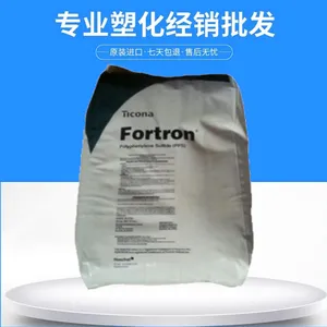 ȫ����������̩����PPS 4184L6 ��ճ�ȿ����ڹ�ҵ�����������ҵ