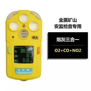 CD3 多参数气体测定器 矿用便携式多参数测定器