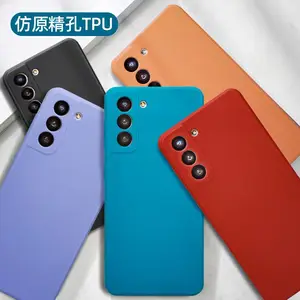 适用于三星手机壳S系列手机保护套三星S20三星 S21 5G
