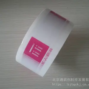 瓷白印字胶带